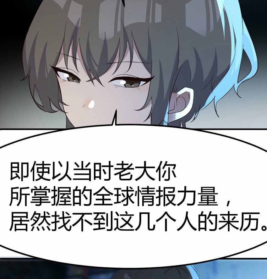 021 革世五仙32