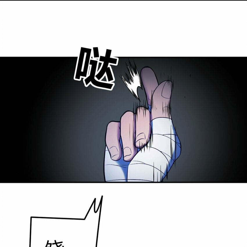 014 神杀37