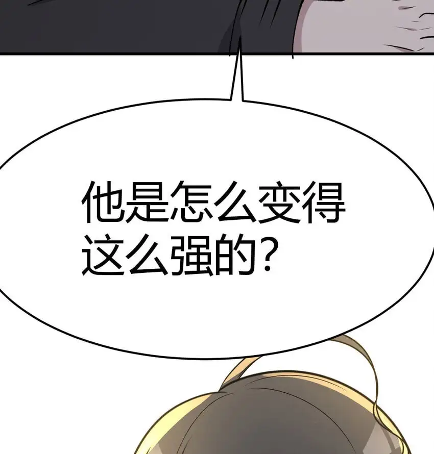 041 彻底输了89