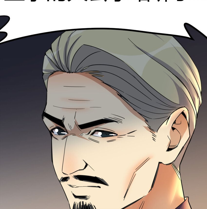 038 久等了39