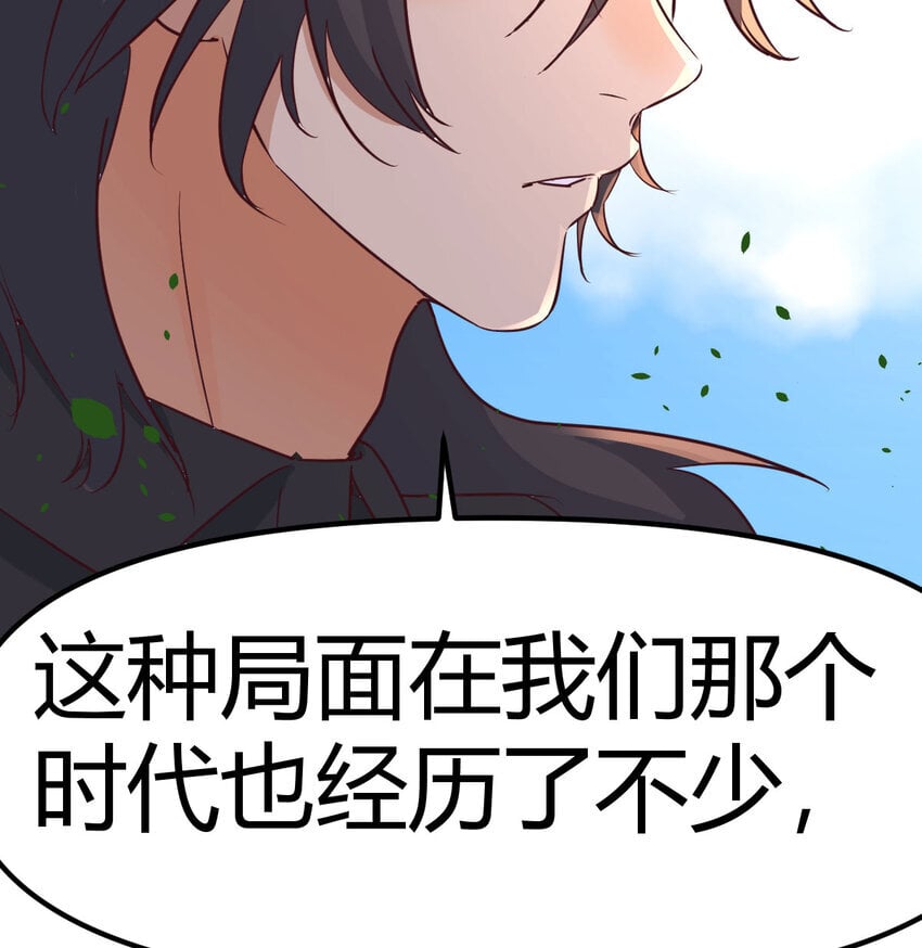 039 以战养战28