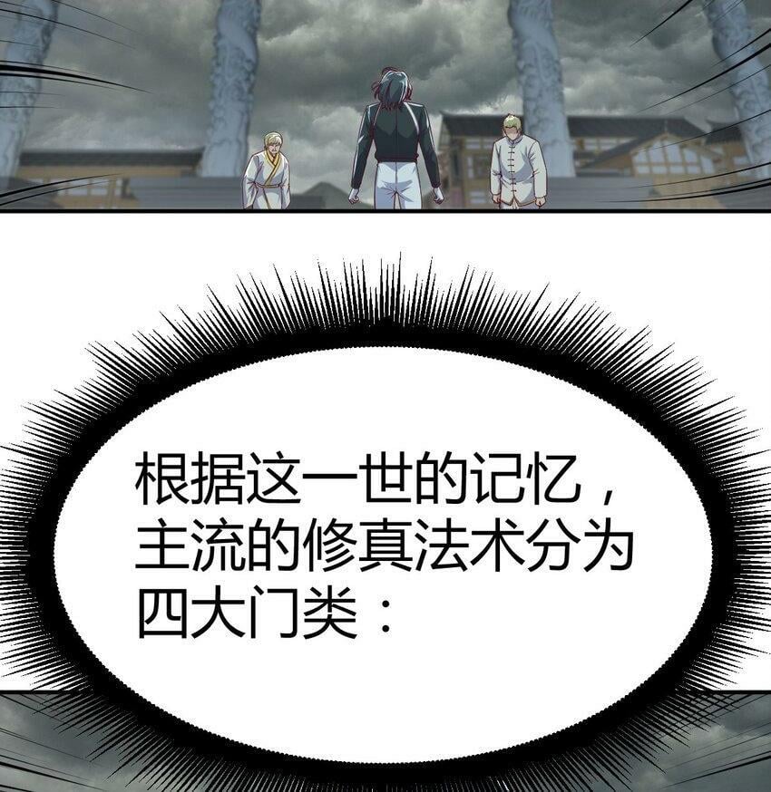 023 闯龙门1