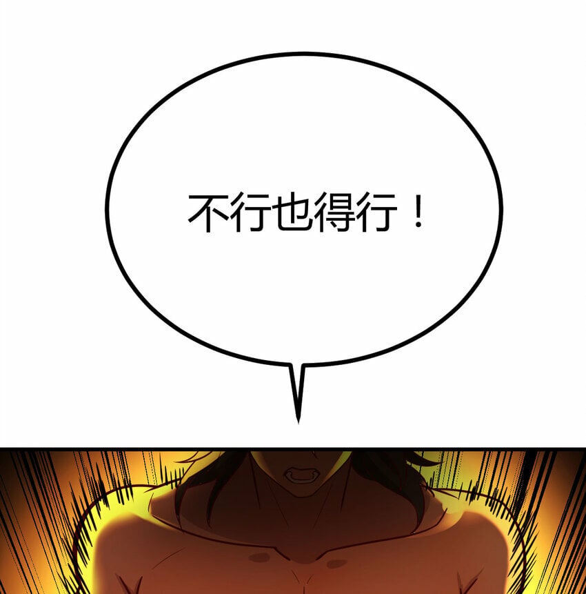 008 斗神技双莲11