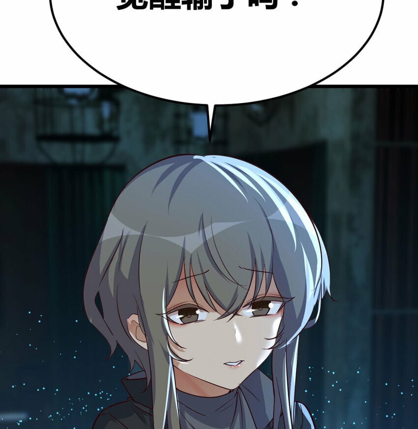 30 超级谍报女魔头12