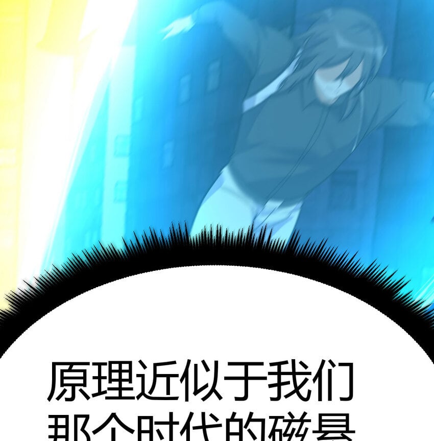 037 蹩脚的暗语9