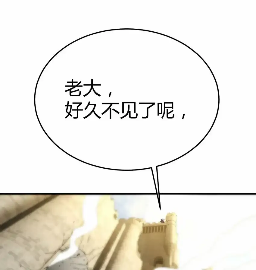 002 贵客的欢迎方式91
