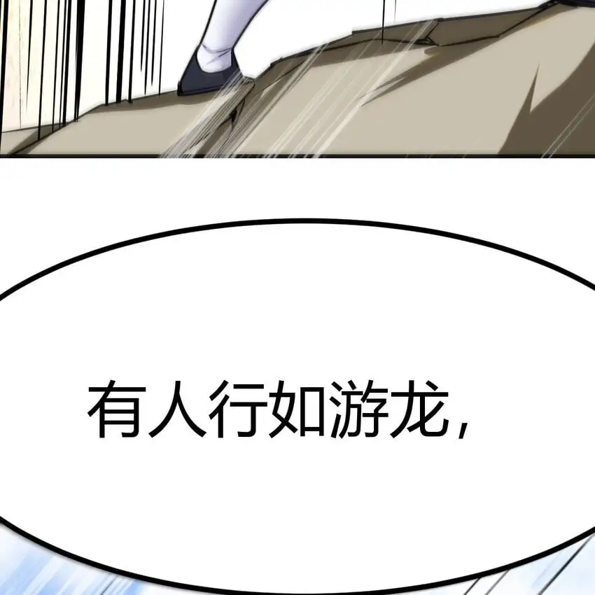 043 无垢金丹19