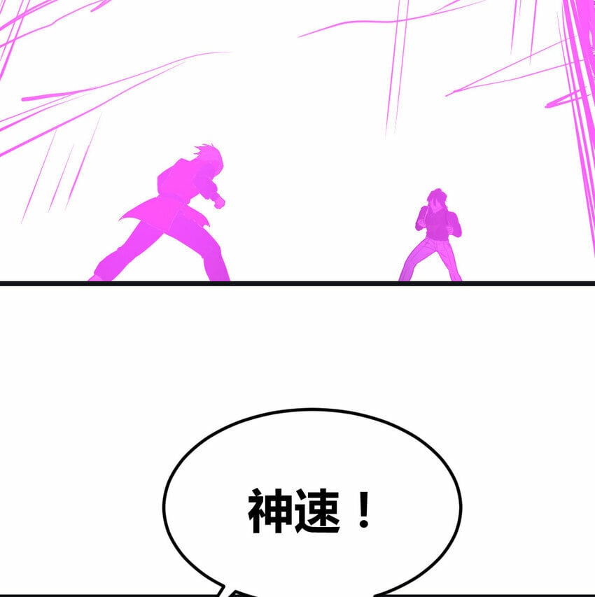 024 决死修行23