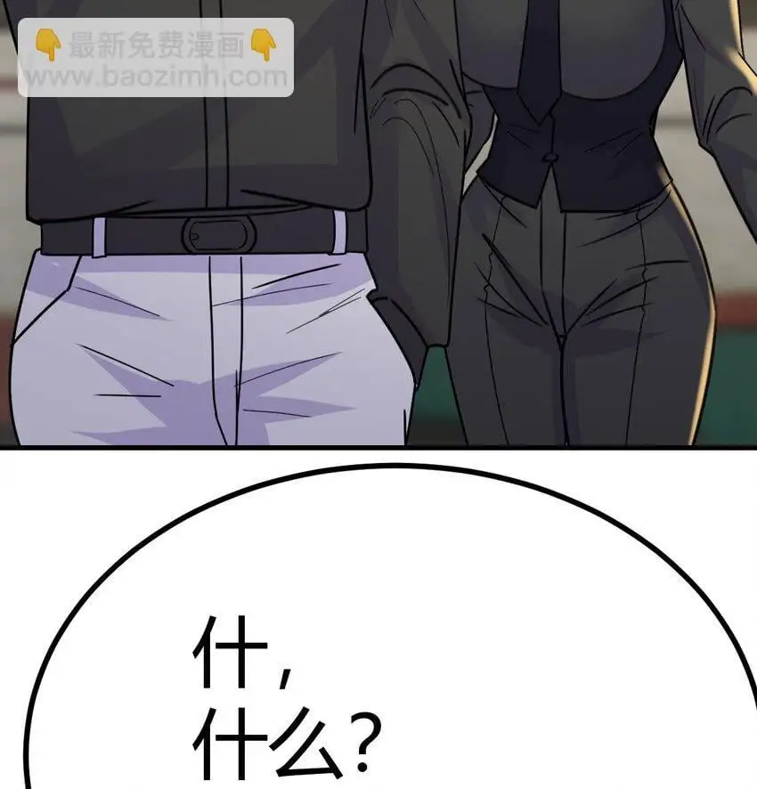042 向死而生81