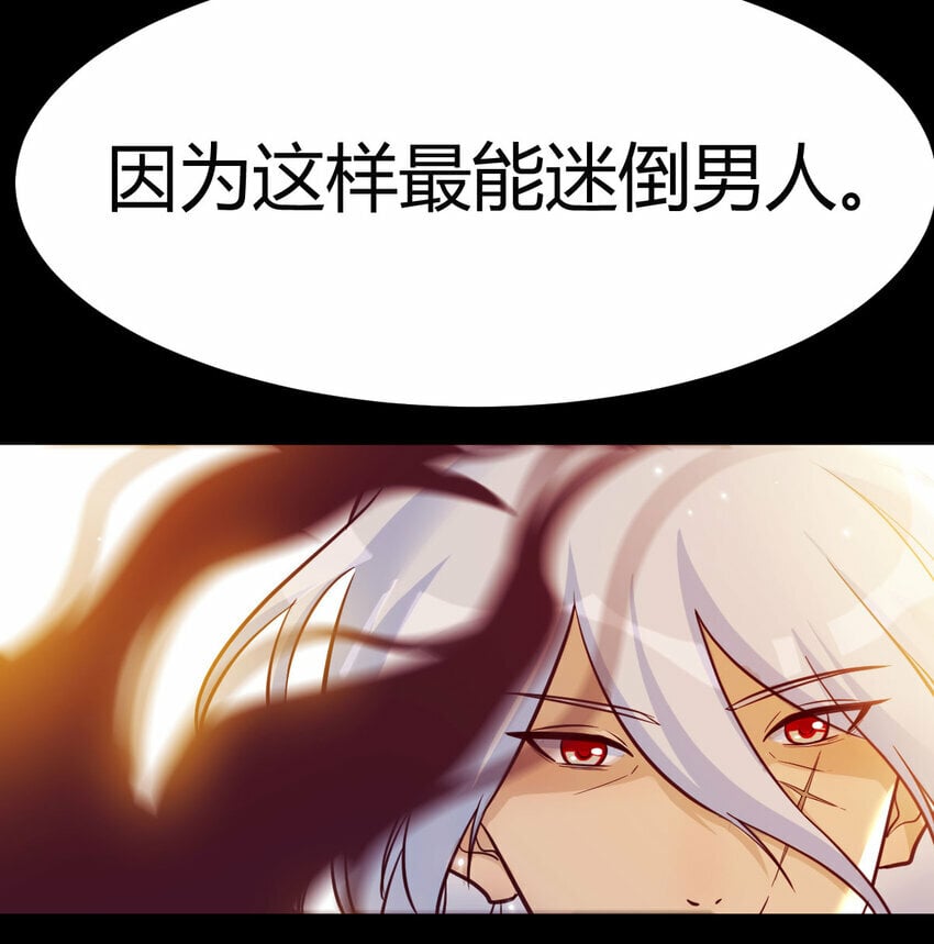 30 超级谍报女魔头48