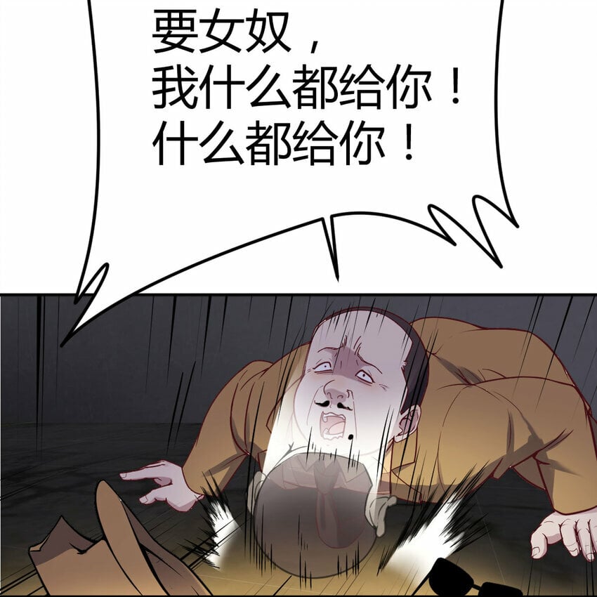 014 神杀36