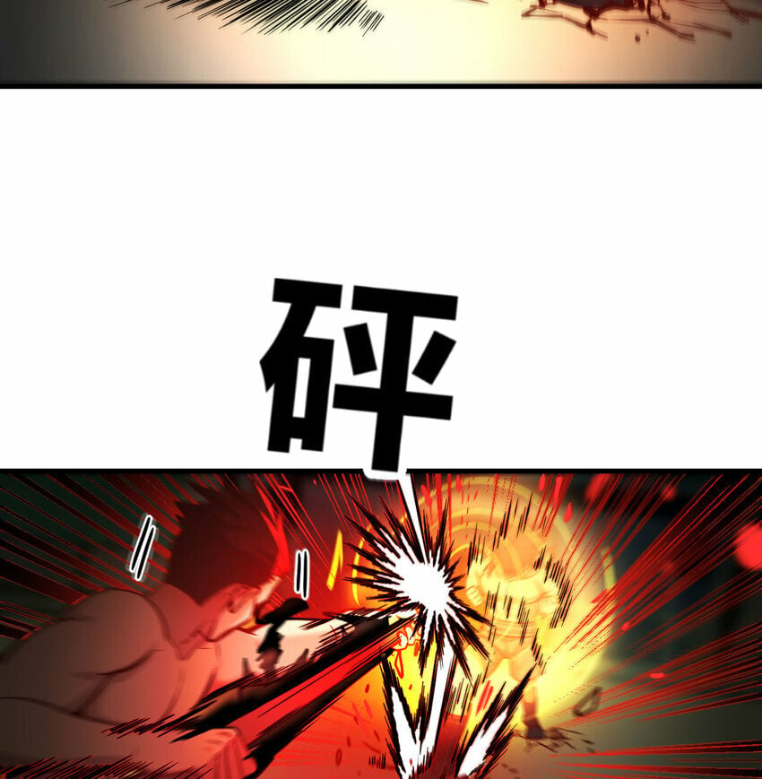 008 斗神技双莲47