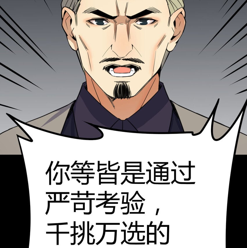 038 久等了24