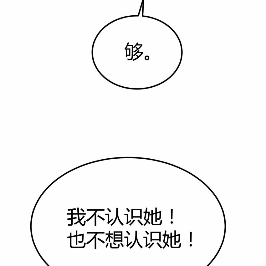 005 前往未来36