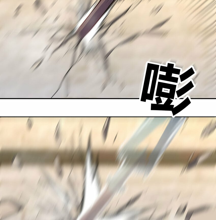 33 活下去72