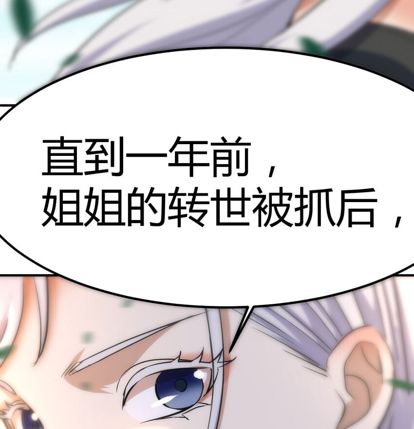 038 久等了54