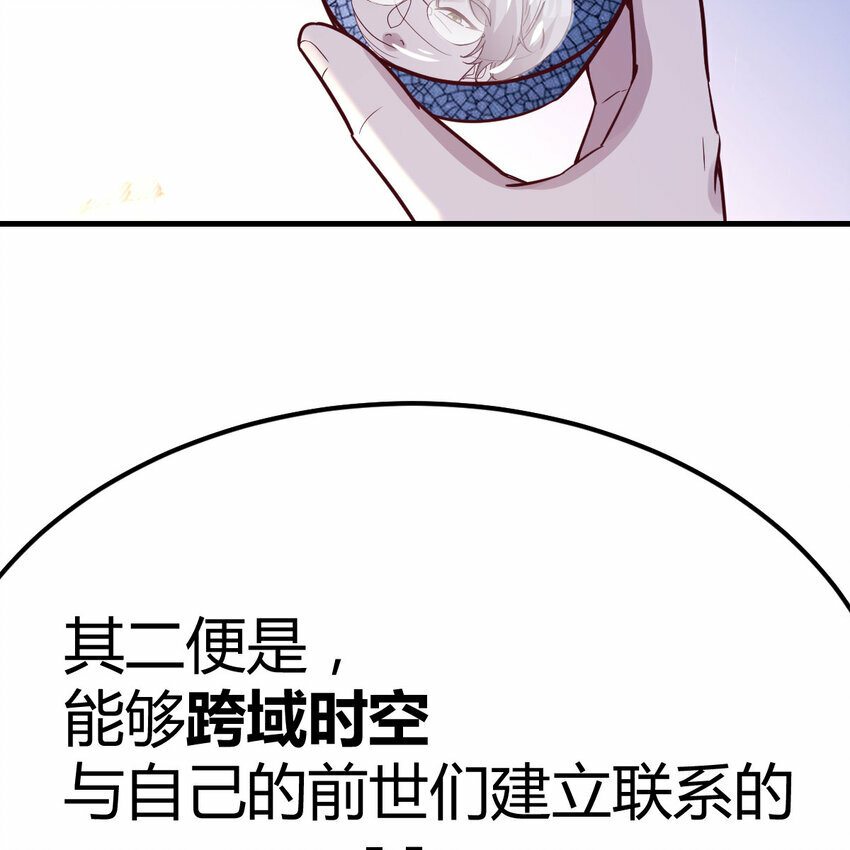 004 洞观今古50