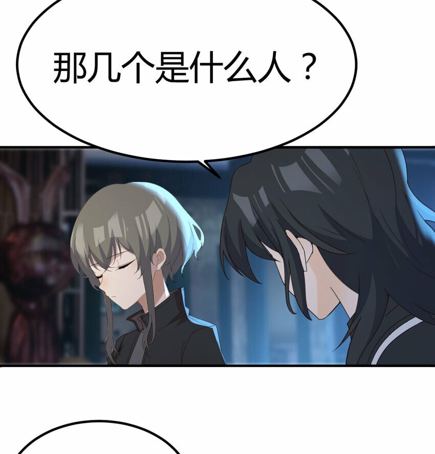 021 革世五仙30