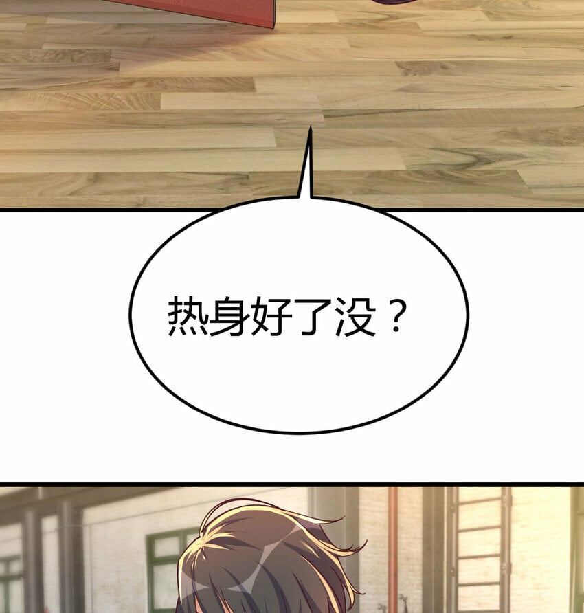 006 里斗神57
