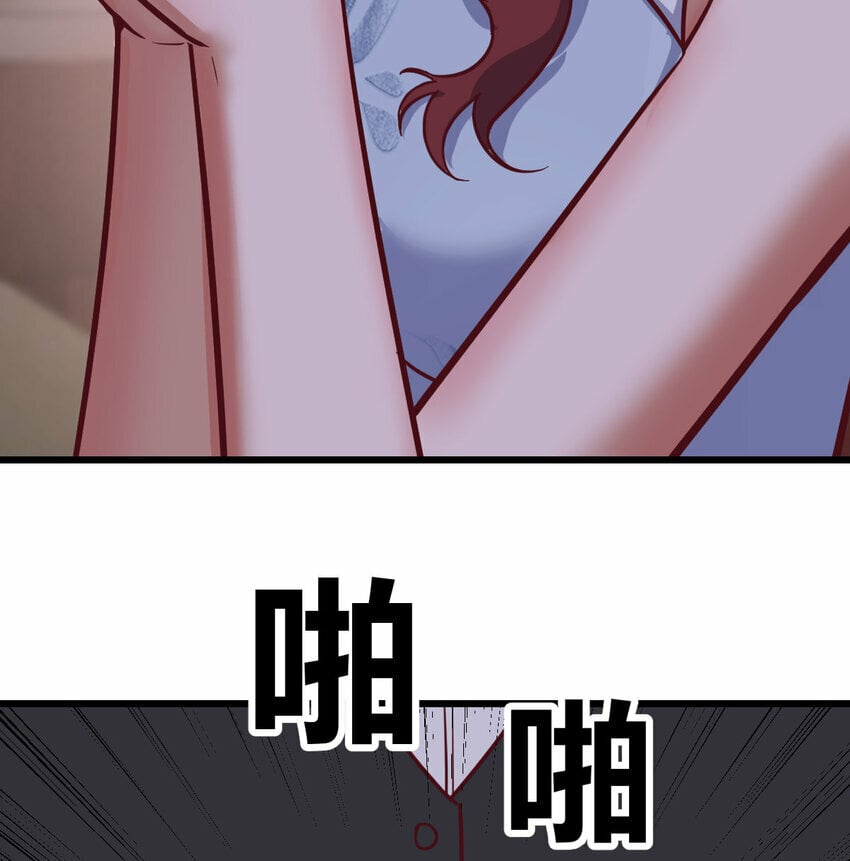28 梦幻观38