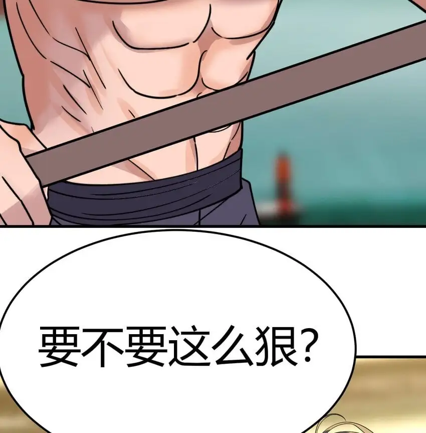 041 彻底输了3