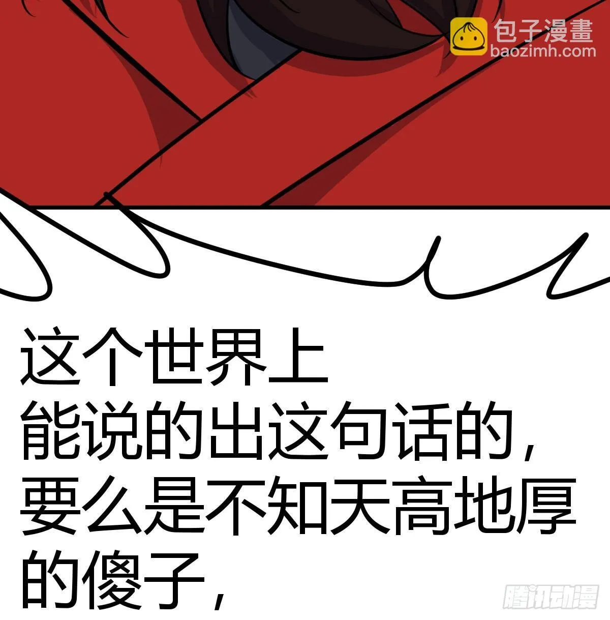 发动以武止争52