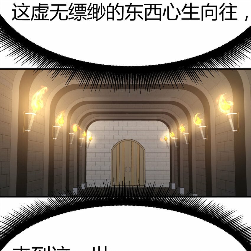 015 时隔2000年的再会25
