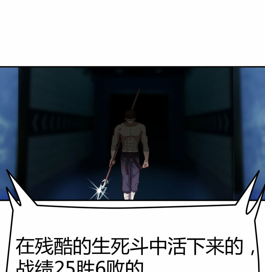 007 武仙斗枪仙33