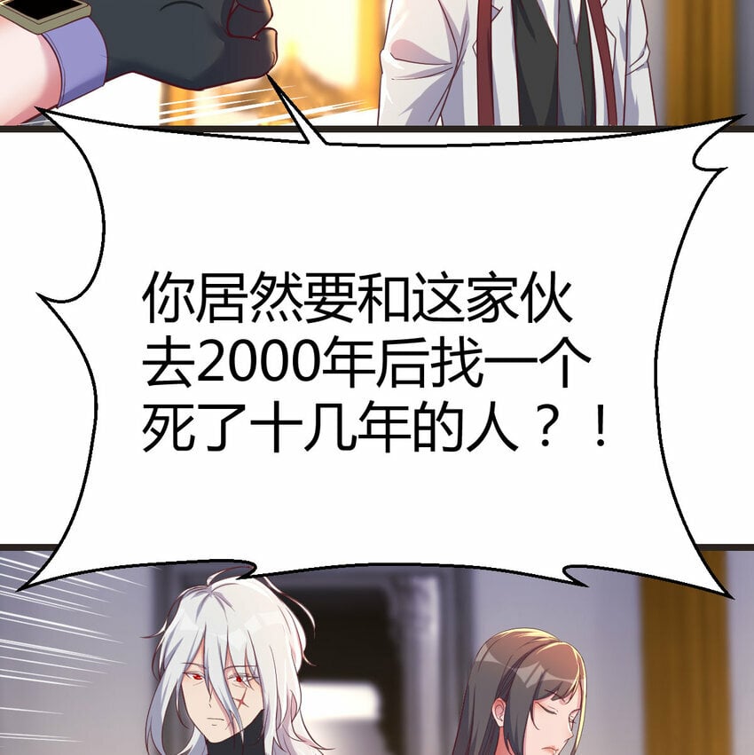 005 前往未来2
