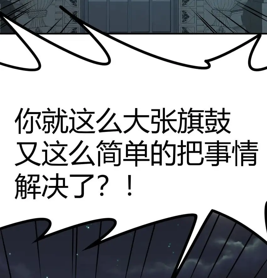 048 来自两千年前64