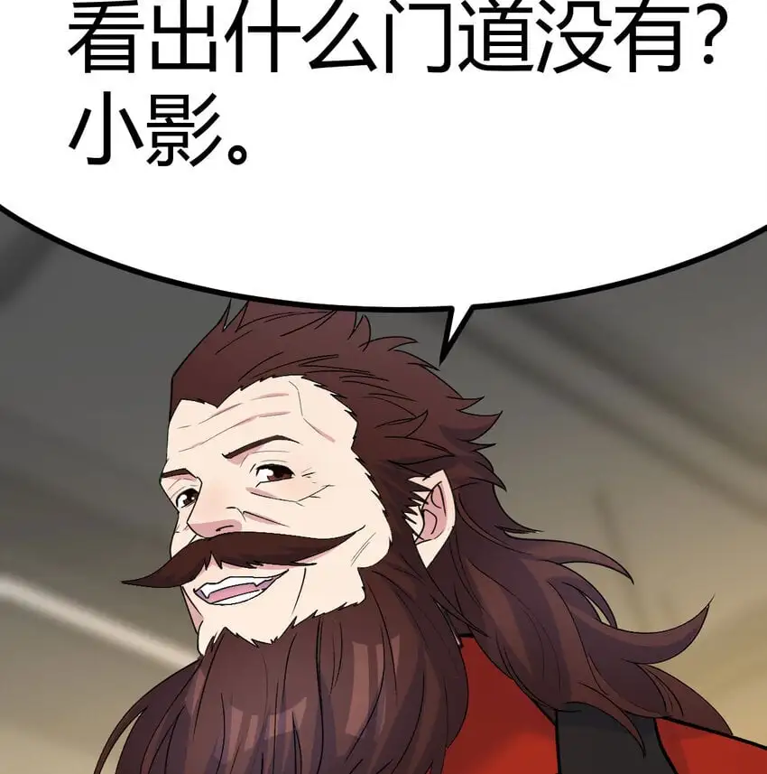 045 发动以武止争87