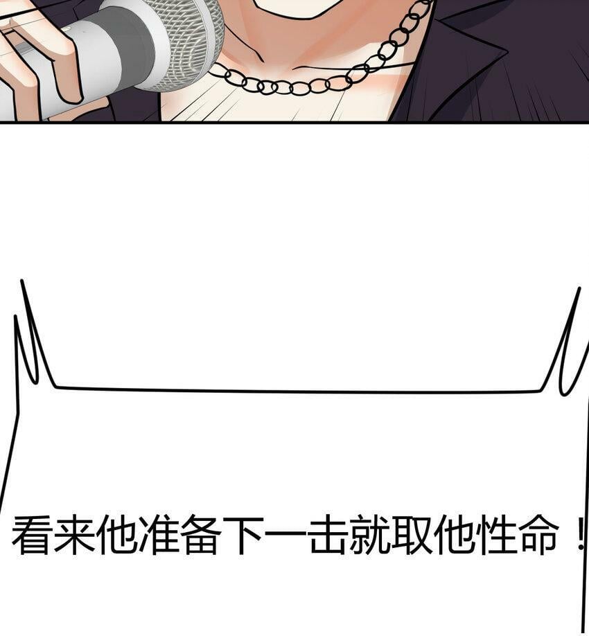 010 一招定胜负49