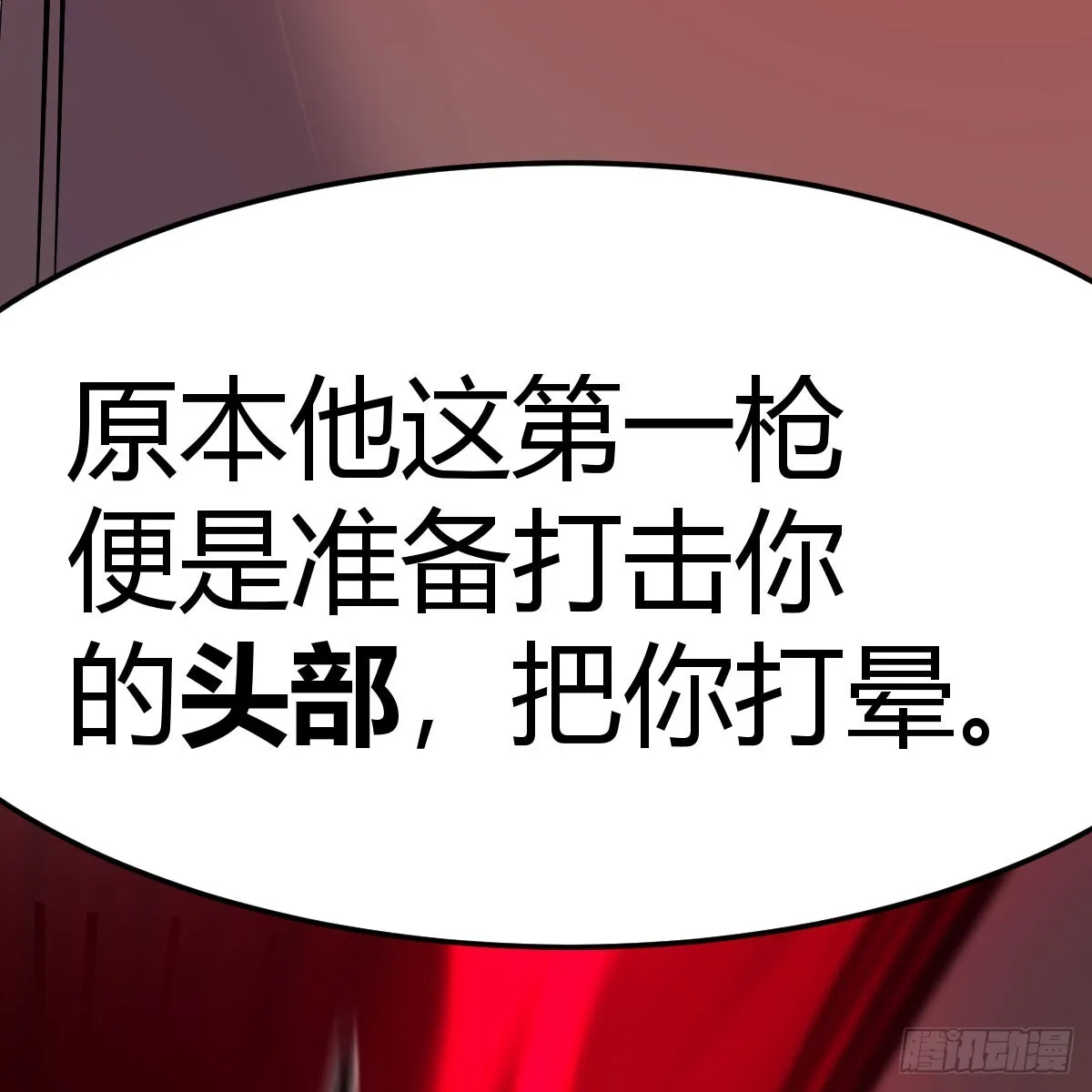 彻底输了70