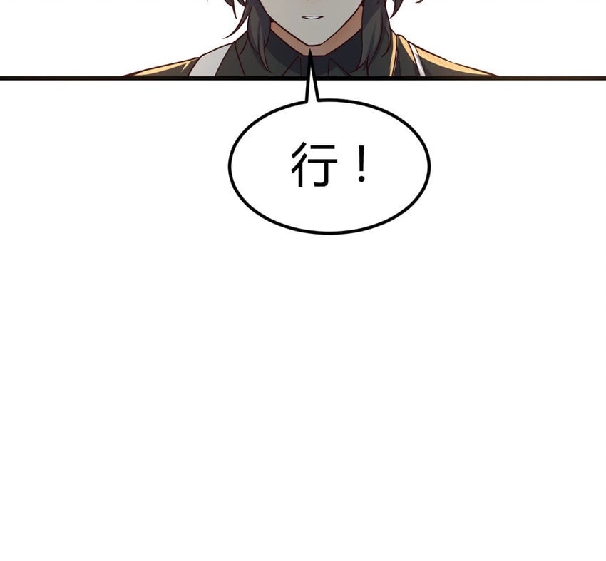 016 暗之世界42
