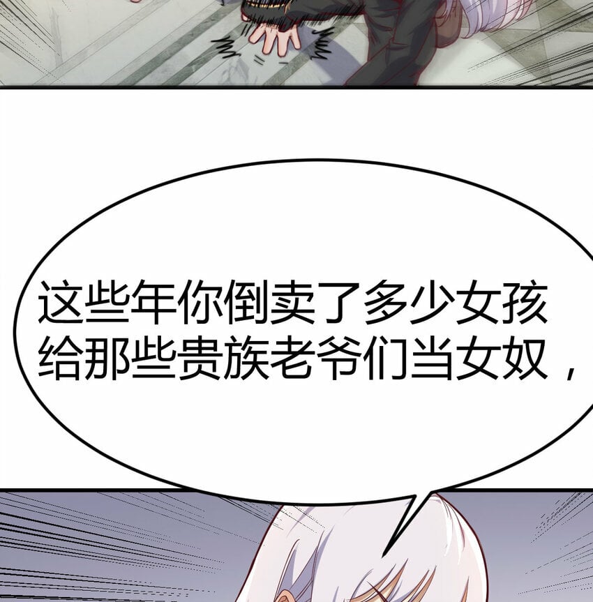016 暗之世界7