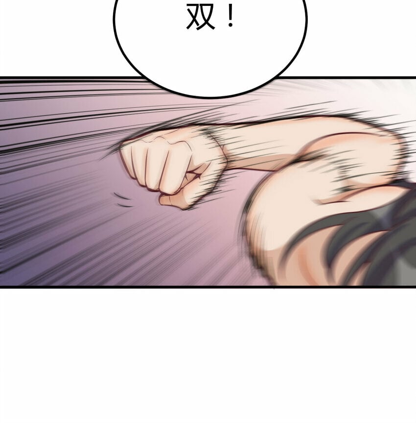 006 里斗神48