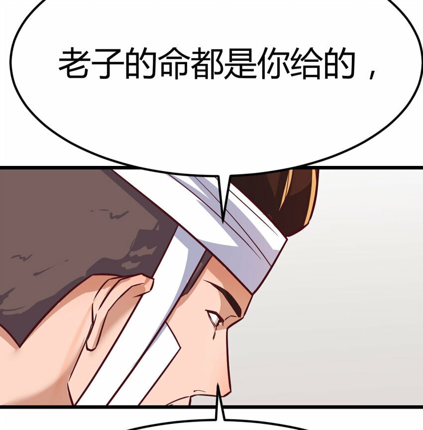 32 龙夺帮忙36