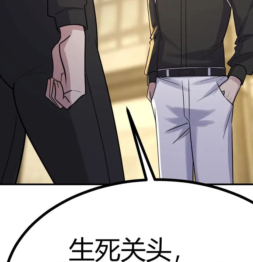 043 无垢金丹44