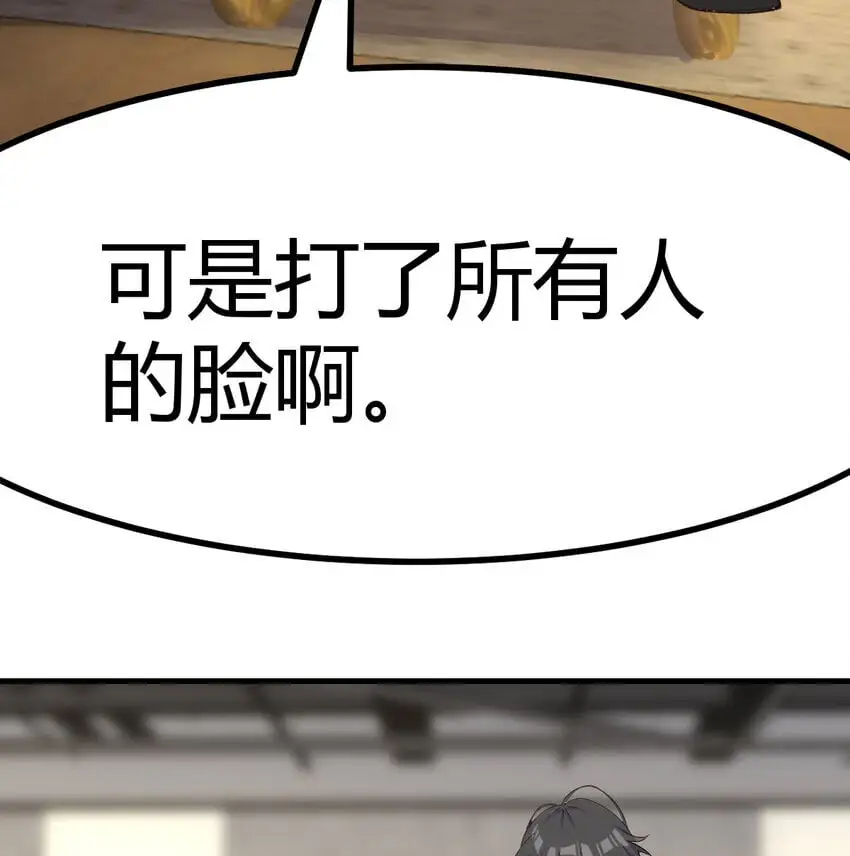 047 武修62