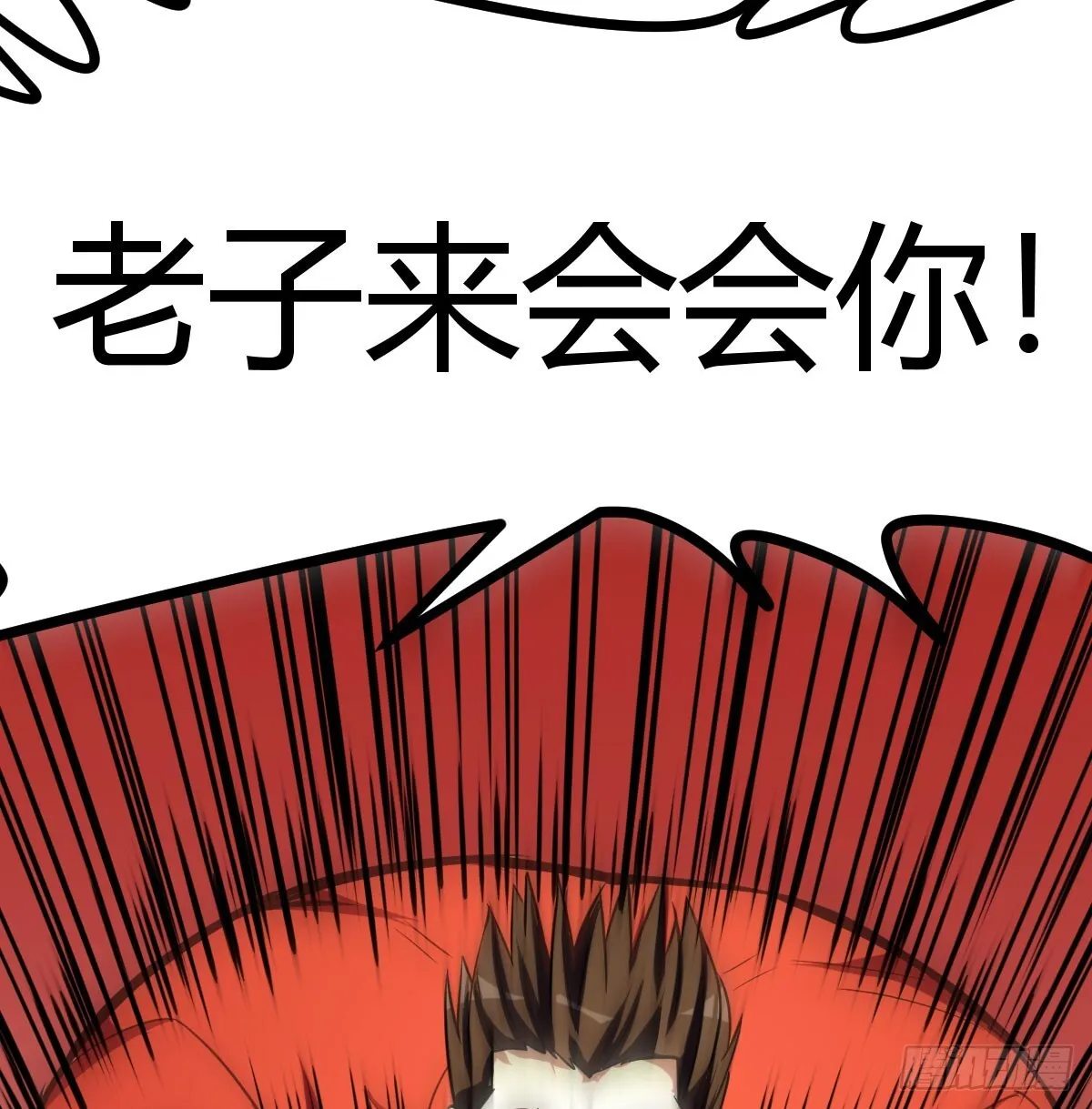 发动以武止争66