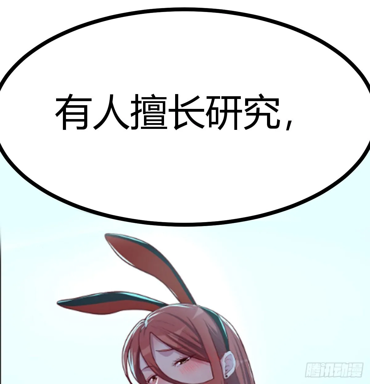 无垢金丹26
