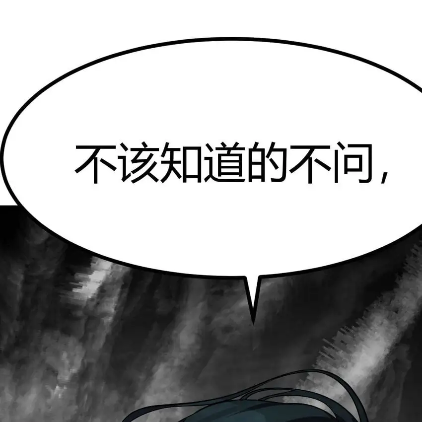 043 无垢金丹0