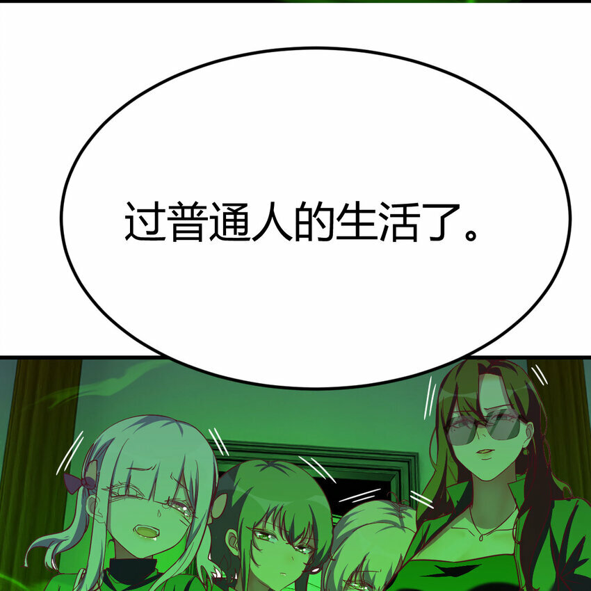 005 前往未来28