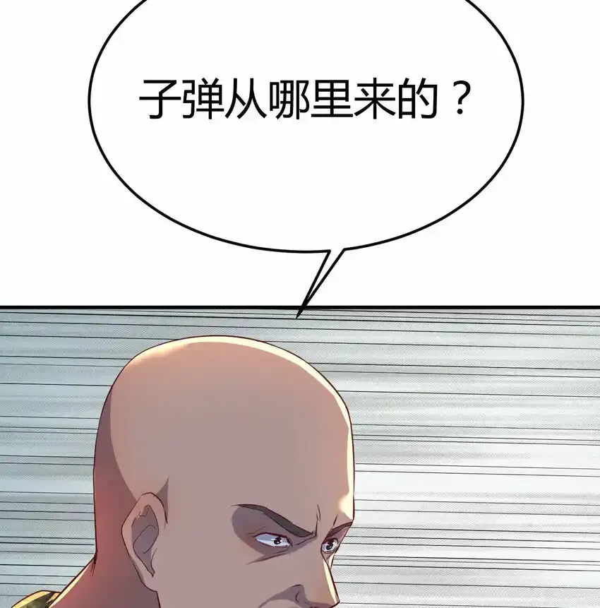 002 贵客的欢迎方式5