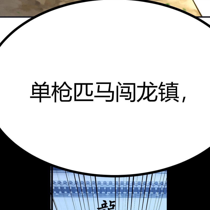 037 蹩脚的暗语78