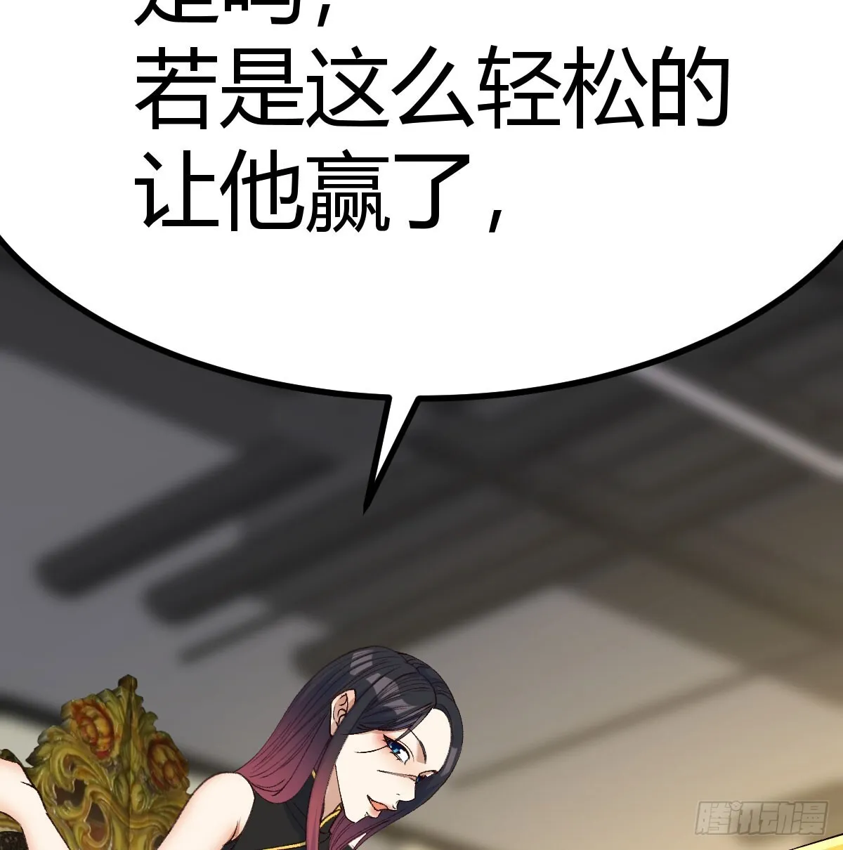 武修61