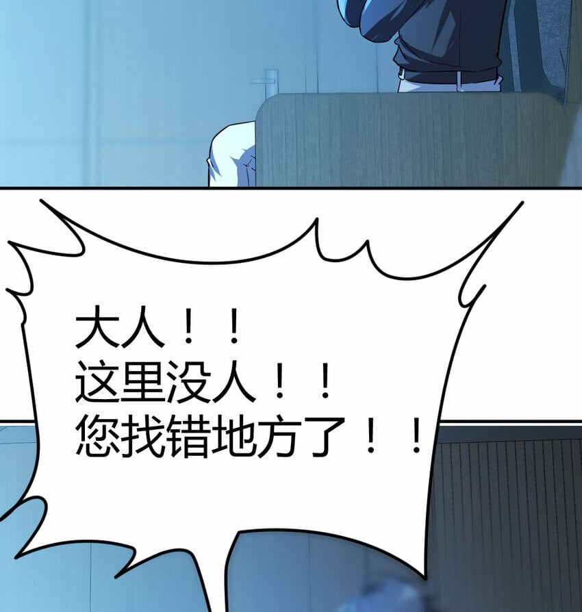 35 夜鸦51