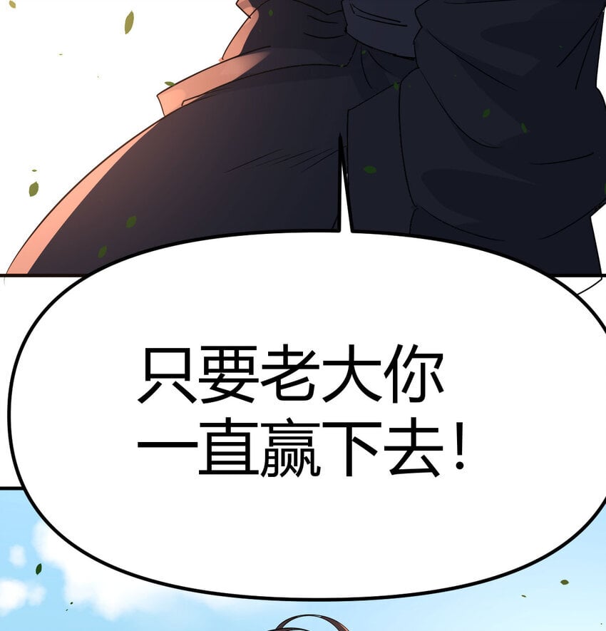 039 以战养战61