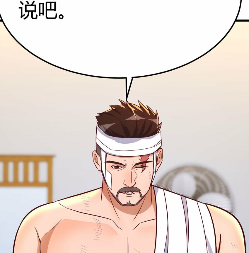 32 龙夺帮忙38