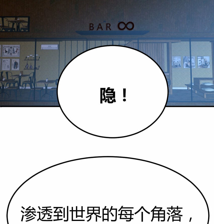 021 革世五仙37